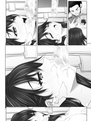 [彩～IRODORI～ (SOYOSOYO)] ネトラレノトリコマミレ［-シリーズフルコンプリート版-]_196