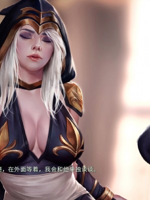 [firolian] Ashe Story (LOL)_ashe_pt001_CHN_027