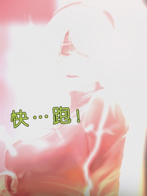 [Menethil个人汉化][Firolian] 2B - You Have Been Hacked! (ニーア オートマタ)_Hacked_2B_008