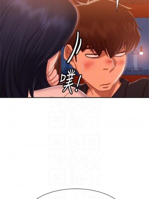 不良女房客 57-58話_57_16