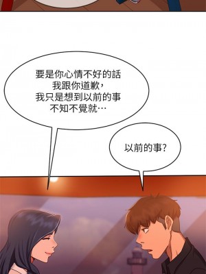 不良女房客 57-58話_57_17