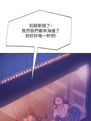 不良女房客 57-58話_57_20