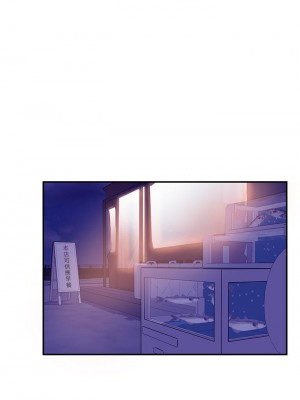 不良女房客 57-58話_57_21