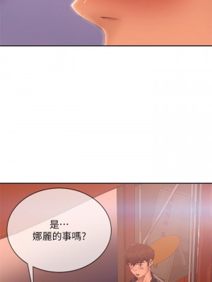 不良女房客 57-58話_57_23