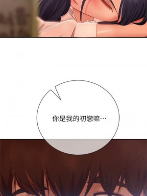 不良女房客 57-58話_57_28