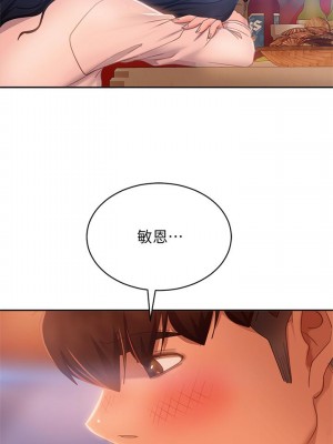 不良女房客 57-58話_57_29