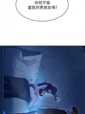 不良女房客 57-58話_57_38