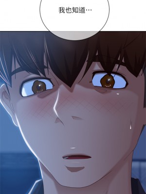 不良女房客 57-58話_58_05
