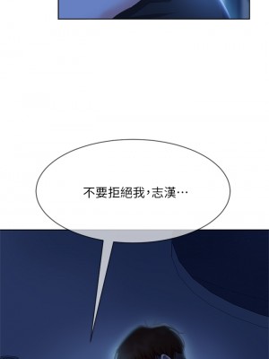 不良女房客 57-58話_58_07
