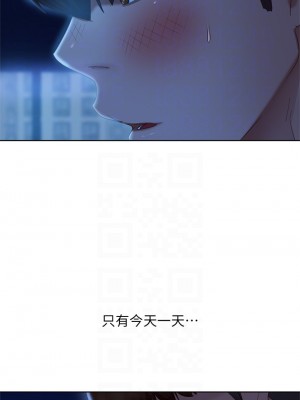 不良女房客 57-58話_58_08