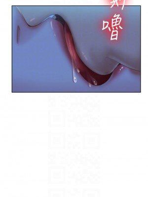 不良女房客 57-58話_58_10