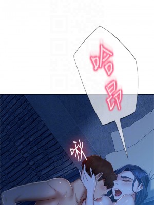 不良女房客 57-58話_58_12