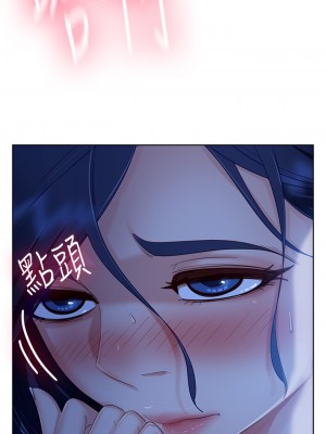 不良女房客 57-58話_58_19
