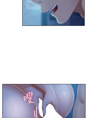 不良女房客 57-58話_58_28