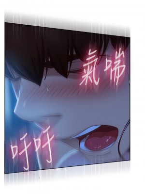 不良女房客 57-58話_58_33