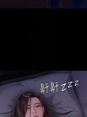 傀儡 221-222話_222_10