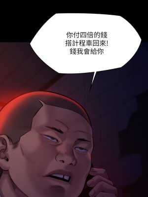 傀儡 221-222話_222_32