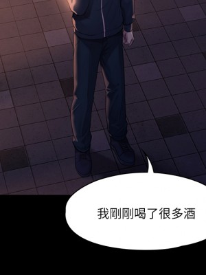 傀儡 221-222話_222_33