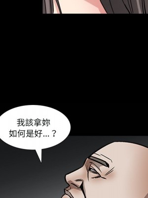 枷鎖2：赤腳 59-60話_60_060
