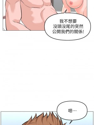 樓上的網美 35-36話_35_37