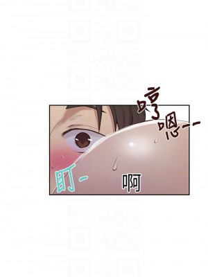 秘密教學 130-131話_131_06