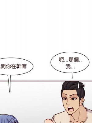 我媽是女大生 106-107話_106_009