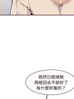 我媽是女大生 106-107話_106_012