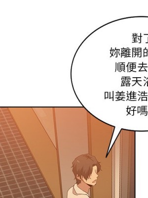 危險純友誼 21-22話_21_04