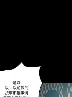危險純友誼 21-22話_22_39