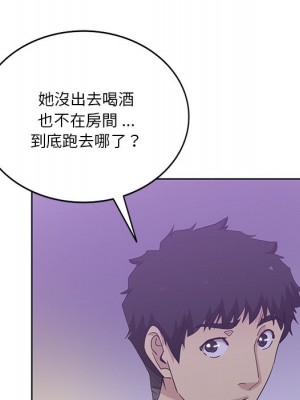 危險純友誼 21-22話_22_73