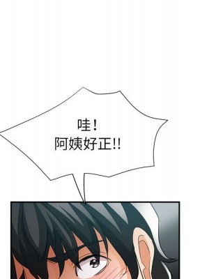 繼母的姊妹們 20-21話_20_007