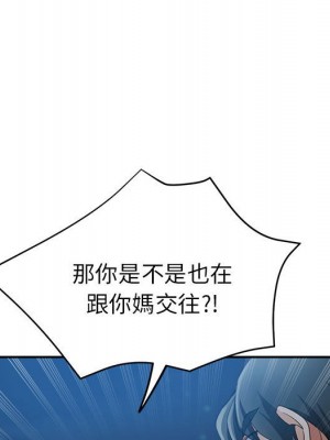 繼母的姊妹們 20-21話_21_112