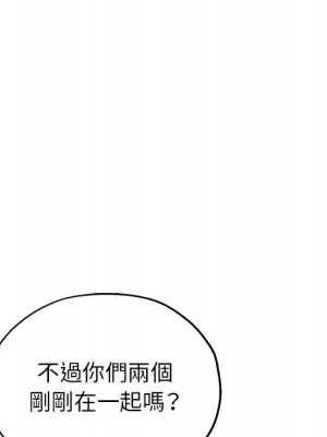 繼母的姊妹們 20-21話_21_142