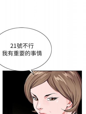 神之手 19-20話_20_072