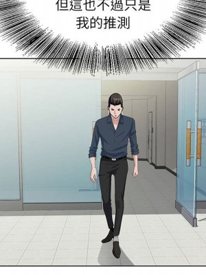 神之手 19-20話_20_074