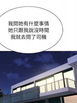 神之手 19-20話_20_085