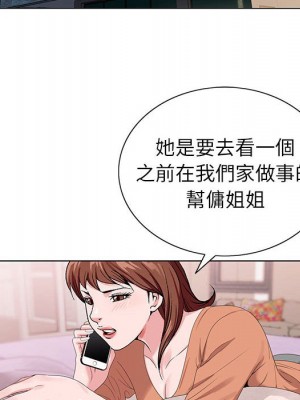 神之手 19-20話_20_086