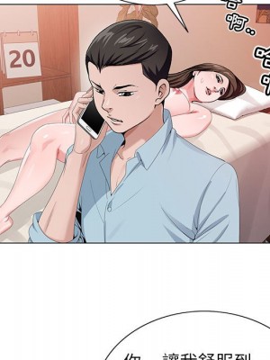 神之手 19-20話_20_089
