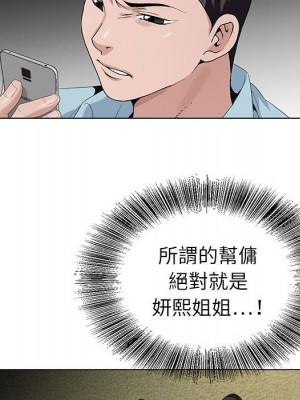 神之手 19-20話_20_092