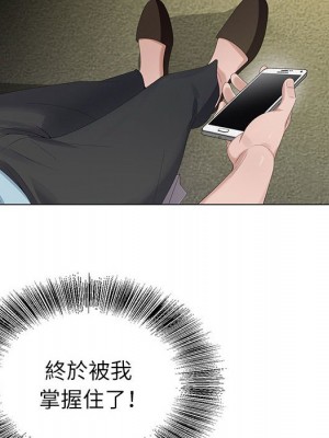 神之手 19-20話_20_093