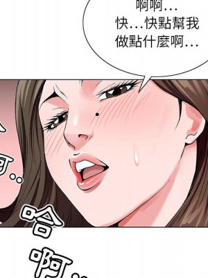 神之手 19-20話_20_095