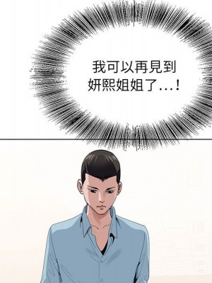 神之手 19-20話_20_104