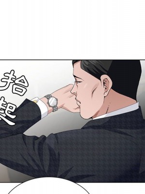 神之手 19-20話_20_110