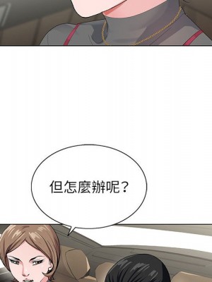 神之手 19-20話_20_112