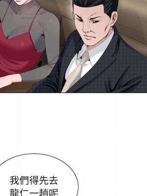 神之手 19-20話_20_113