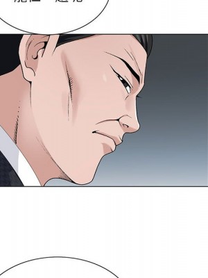 神之手 19-20話_20_114