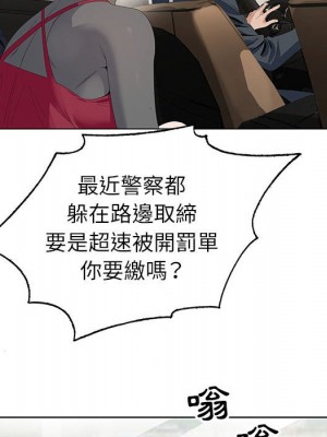神之手 19-20話_20_117