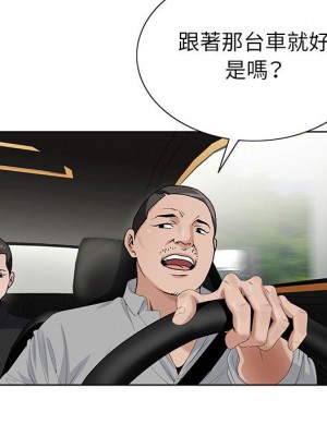 神之手 19-20話_20_119