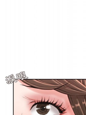 不務正業 18-19話_18_016