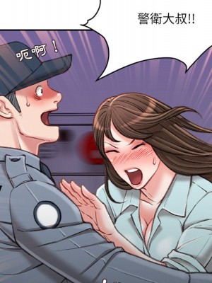 不務正業 18-19話_18_018